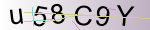 Captcha anti-spam